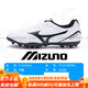 Mizuno (MIZUNO) FLADO mid-range AG low-top adult football shoes P1GA189309 official flagship authentic P1GA189309 43 JP280
