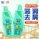 Rejoice Moisturizing Anti-Dandruff Shampoo for Men and Women Shampoo Cream 1KG Smooth Fragrance