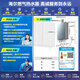 Haier Silent King KL7GT zero cold water 16-liter gas water heater natural gas full-state noise reduction first-level constant temperature household small volume large water volume trade-in for new home installation