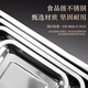 Lunsheng food grade stainless steel tray rectangular commercial square plate barbecue plate grilled fish plate steamed rice plate serving basin 410 stainless steel thickened 32*22*2 shallow plate
