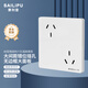 SAILiPU 86 type misaligned six-hole socket porous wall concealed 6-hole three-pin double-three-hole oblique six-hole power socket panel 10A inverted six-hole socket