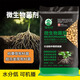 Baofengzi bio-organic fertilizer, field flowers, vegetables and fruit tree granules, machine-sowing microbial inoculant, soil activator, organic fertilizer 80Jin Jin equal to 0.5kg/bag 2 bags to villages and towns