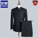 ROMON Chinese stand collar suit, Chinese tunic suit for young men, embroidered dragon pattern wedding banquet Chinese dress for performance, black embroidered dragon (top + pants) XL