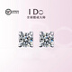 I Do Platinum PT950 Snowflake Diamond Earrings for Women Classic Six Claws Pair of Diamond Earrings Simple Temperament Men's Fashionable and Versatile Pair of Snowflake Diamond 50 Points Earrings