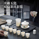 Tea Set 2025 New Ice Type Suet Jade Kung Fu Tea Set for Home Office High-end Light Luxury Gift Box Ice Type Jade Porcelain Guanshan Yuanrong Covered Bowl Set (Gift Box)