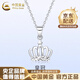 China Gold (CHINA GOLD) Crown Platinum Pendant for Women PT950 Platinum Necklace Clavicle Chain Wedding and Birthday Gift for Girlfriend and Wife Platinum Crown Pendant About 1.3g Free Silver Chain