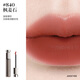JOOCYEE Fermented Water Essence Lip Cream # 840 Maple Ginger Stone 5,2 g hydratant Matte Lip Gloss Lipstick Birthday