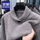 Romon wool sweater men's 100% pure wool high-end men's winter thickened solid color half-turtleneck sweater knitted bottoming shirt