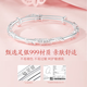 Chinese gold and silver bracelet for women pure silver 999 sterling silver bracelet for girls solid young style birthday gift for girlfriend and wife medium gold gift box flower butterfly bracelet