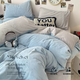 Fantasy winter double-sided thickened milk velvet four-piece set flannel quilt cover plus velvet sheets winter coral velvet bedding baby blue + milkshake yellow double-sided milk velvet plus sheet style 1.8m bed 1.8m bed