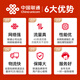 China Unicom China Unicom mobile tragbare wifi6-Wireless-Netzwerkkarte, Plug-in-frei, LKW-montiert, Handgepäck, 4G-Router, Verkehr, Breitbandnetzwerk, offiziell, authentisch, 2025, nationale universelle Mobiltelefon-Direktverbindung, Typ-C-Direktverbindung + Verbesserung der Netzwerkgeschwindigkeit