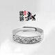 MZMZ lucky Pixiu platinum men's ring PT950 platinum fashionable and domineering single ring Valentine's Day birthday gift for boyfriend, local warehouse next day delivery - light luxury Pixiu men's ring