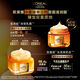 欧莱雅（LOREAL）金致臻颜花蜜胶原面霜30ml滋润版 小蜜罐面霜修护紧致保湿