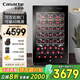 Casarte National Subsidy Villa President Office Home Red Wine Cabinet Constant Temperature Shockproof Cigar Tea Preservation Ice Bar Refrigerator 118U1 Wine Cabinet 49 Bottles 118L