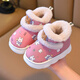 Fat Donglai outer wear girls' furry shoes winter plus velvet thickened children's snow boots boys' cotton shoes warm baby waterproof leather same style pink 22_23