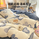 Fantasy Winter New Milk Velvet Quilt Cover Plus Velvet Thickened Sheets Tatami Student Dormitory Single Piece Winter Colorful Flower Manga Baby Blue Double-sided Thickened Velvet Warmth and Cold Resistance Single Piece 220X240cm Single Quilt Cover