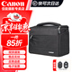 Canon original camera bag r50 r10 r6 r7 r8 r100 mirrorless SLR camera bag 90d 200d shoulder camera bag storage bag backpack moisture-proof mirrorless backpack brand shoulder camera bag black large SLR mirrorless camera bag