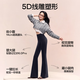 SIINSIIN Yang Mi's same style micro-flared pants for women 2025 autumn and winter new yoga pants for outer wear drapey shark flared pants
