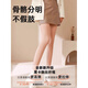 Miju 2025 Autumn and Winter Nude Feel Plus Velvet Translucent Stockings for Women with Feet - Natural Skin (Normal and Yellowish Skin Color, One Size) Spring and Autumn_Fleet Free Style (Suitable for 15-25 degrees)