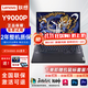 Lenovo Prototype Savior Y7000P/Y9000P Laptop Gaming Book RTX4060 Student Design E-Sports Book R7000P R7-5800H/RTX3060 16G丨512G (Supports upgrade to 32G)