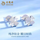 Lao Fengxiang Starlight Four-leaf Clover Earrings for Women PT950 Platinum Earrings Platinum Earrings Wedding and Birthday Gifts for Girlfriends Platinum Four-leaf Clover Earrings One Pair About 1.5g Brand Gift Box