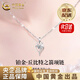CHINA GOLD PT950 Platinum Necklace Women's Clavicle Chain 18K Gold Pendant Valentine's Day Birthday Gift for Girlfriend and Wife Jingsuda Platinum Cupid Pendant Free Silver Chain