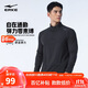 Hongxing Erke long-sleeved T-shirt men's autumn stand-up collar sports light running shirt casual bottoming slim fit versatile breathable top
