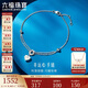 Lukfook Jewelry Platinum 950 Lucky Love Platinum Bracelet Heart-shaped Bracelet Price Approximately 2.88g