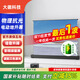 Dahui electric floor-rising curtain anti-light projection screen Fresnel photonic curtain adapted for three-color laser high-definition projector curtain home living room and office fully automatic lifting screen 8K three-color medium telephoto Fresnel (voice linkage model) 100-inch intelligent electric floor-rising screen