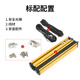 STUOB safety grating light curtain sensor punch automatic hydraulic press anti-pinch protection device universal infrared through-beam grating protection height 60mm SFL0420-N2