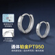 Dairuo platinum PT950 earrings for men, round earrings, earrings, earrings, platinum earrings, pierced ears for sleeping, unisex women, single small earrings (approximately 0.76g)