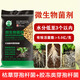 Baofengzi bio-organic fertilizer, field flowers, vegetables and fruit tree granules, machine-sowing microbial inoculant, soil activator, organic fertilizer 80Jin Jin equal to 0.5kg/bag 2 bags to villages and towns