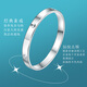 Wanfulong platinum ring PT950 platinum tail ring women's plain ring for girlfriend and wife's birthday gift can be customized No. 12 circle couple plain ring 1.31g