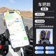 Electric vehicle mobile phone holder, motorcycle takeaway rider, express navigation, anti-shock bicycle riding mobile phone holder, handlebar type, bandage type