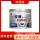 Great Wall HP-R blue high temperature grease automotive grease 800g/0.8kg/barrel