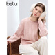 Betu Women's 2025 Winter New Sweater Round Neck Drop Shoulder Sleeves Simple Slim Pearl Decorated Top 2510X10 Pink M