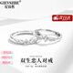 Ji Shizhe's official twin lovers' couple platinum PT950 ring, versatile Valentine's Day birthday gift for girlfriend and wife, light luxury model - twin lovers' couple ring, free engraving / ghostwriting greeting card - exquisite gift box