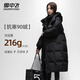 Flying in the Snow Down Jacket Women's Long 25 Winter Over-the-Knee Loose Large Size Thickened 90 Duck Down Warm Hooded Jacket Black M