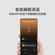 Mijia (MIJIA) Xiaomi smart electric blanket single version mobile phone remote appointment control scheduled mite removal 0.8*1.8 meters
