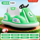 Hoyos German children's electric bumper car children's baby toy car can sit with remote control baby four-wheel car dual dual-drive remote control can 360 Drift Green + 4A large battery