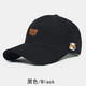 MAISON HYSAN Little Fox Baseball Cap for Men and Women Korean Style Casual Peaked Cap Versatile Fashion Spring Black