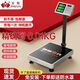 Zhizun (ZHIZUN) waterproof electronic scale, commercial scale, floor scale, business stall, floor scale, 300kg electronic scale, aquatic seafood pricing scale, fruit express scale, steel key, extra large thick section, 300kg black letter 41*51