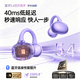 MINISO Fortune 500丨AI Atomic Ring MJ2 Bluetooth headset clip-on bone conduction concept in-ear open running sports call super long battery life real-time translation Gilded Purple Pro version丨Berlin panoramic sound quality Four gold standard sound quality丨Gold List TOP1丨Intelligent AI translation