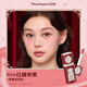 Flower Knowledge Shell Pearl Lip Essence Honey P05 + Strawberry Cupid Liquid Blush 04 Red Heart Apple Xinlan Combination