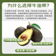 Jingxiansheng Mr. Avocado Chilean ready-to-eat avocados, 4 extra large fruits, single fruit starting from 160g, straight from the source