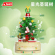 Jiaqi Technology (JAKI) Bausteine ​​versammelte Weihnachtsbaum acht Musiklays für Kinder, Jungen und Mädchen Weihnachtsgeschenke schneebedeckter Weihnachtsbaum