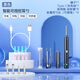 Shantou Lincun Household Visual Ear Picking Spoon Ultra-HD Luminous Endoscope Smart Ear Picking Stick High Ear Picking Tool with Light High-end Smart C9 White Pro