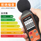 Victory Instrument (VICTOR) decibel tester noise meter decibel meter noise tester sound level meter sound detector VC824M
