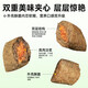 Qiao Xiaojiang Siken Cat Food Puffs New Craft Fresh Meat Injected Meat Velvet Wrapped Full Price Grain-Free Crispy Sandwich Fattening Hair Cheeks Fresh Meat Pure Grain Style (No Meat Velvet Wrapped No Puffs) 5kg