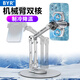 BYR Rapid Cooling Mobile Phone Semiconductor Radiator Aluminum Alloy Bracket Live Broadcasting Integrated Desktop Floor Telescopic Lifting Folding Metal Dual-Core Overhead Game Refrigeration and Ice Making Dual-Core Radiator Silver + Robot Arm Height 0-26cm